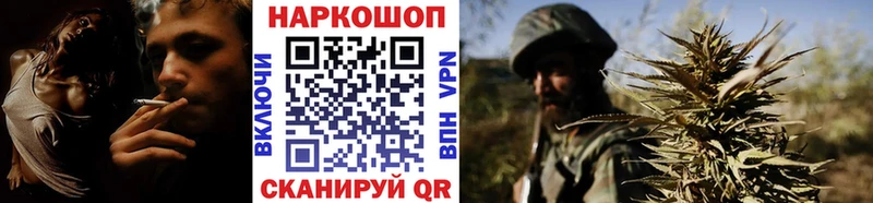 Купить закладку COCAIN  Галлюциногенные грибы  АМФЕТАМИН  Марихуана  ГАШ  МЕФ  Меленки