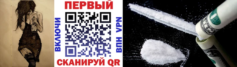 АМФ VHQ  Купить закладки  Меленки 