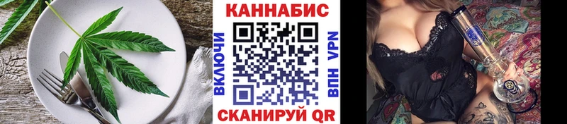 Купить где  Меленки  Canna-Cookies марихуана 