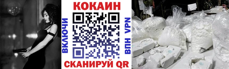 Купить закладки  Меленки  COCAIN VHQ 