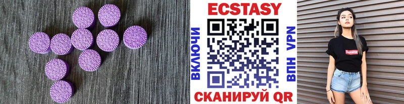 Экстази 300 mg  Купить закладки  Меленки 