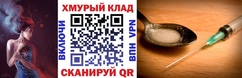 ГЕРОИН афганец  Купить закладки  Меленки 