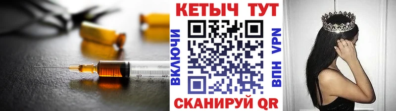 КЕТАМИН VHQ  Купить  Меленки 