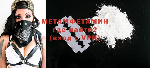 гидра Аркадак