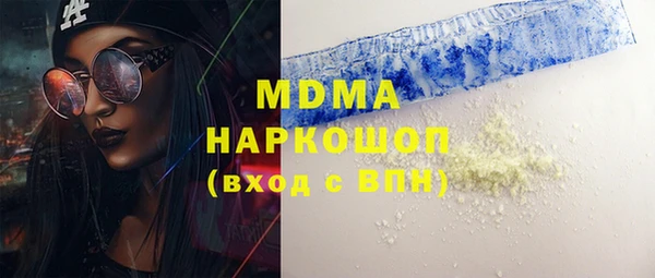 молекула духа Арсеньев