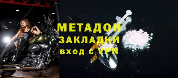 молекула духа Арсеньев