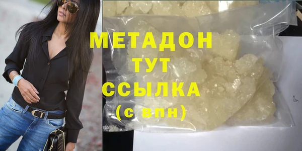гидра Аркадак