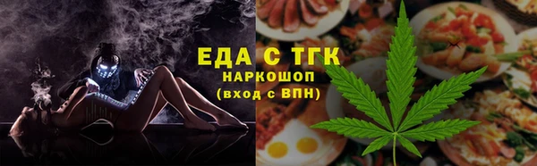 тгк Армянск