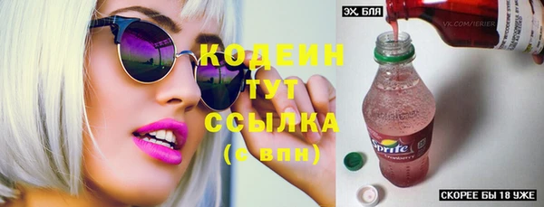 гидра Аркадак