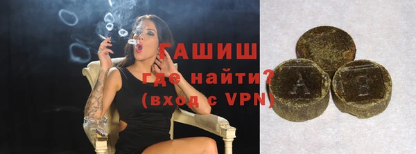 гидра Аркадак