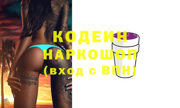тгк Армянск