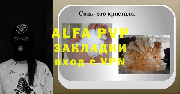 тгк Армянск