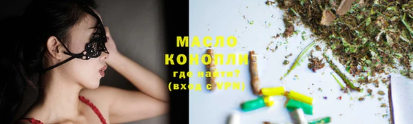 тгк Армянск