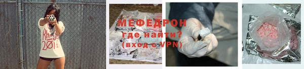 тгк Армянск