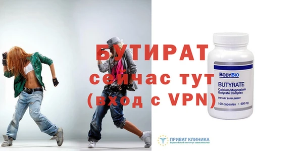 тгк Армянск
