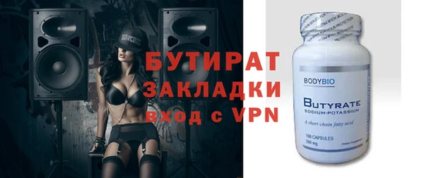 молекула духа Арсеньев
