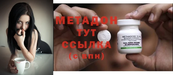 молекула духа Арсеньев
