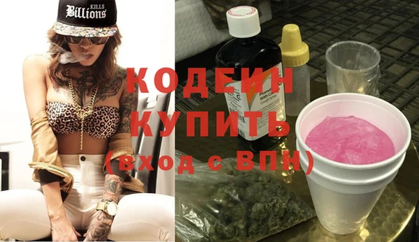 гидра Аркадак