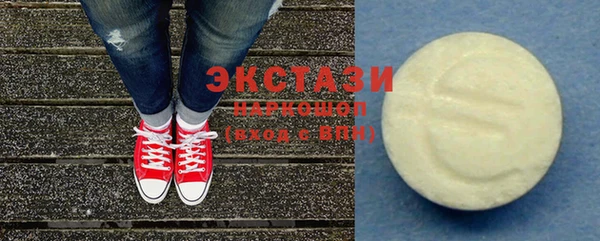 молекула духа Арсеньев