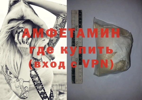 гидра Аркадак