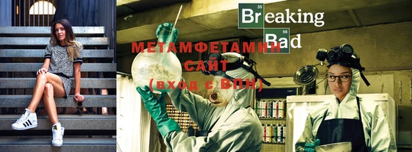 гидра Аркадак