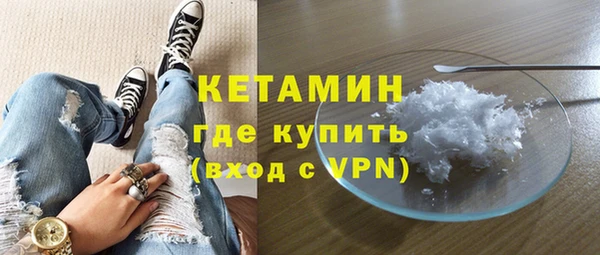 тгк Армянск