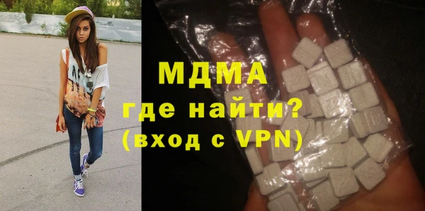 тгк Армянск
