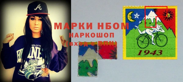 гидра Аркадак