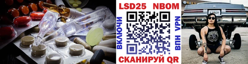 Лсд 25 экстази кислота  Купить  Меленки 