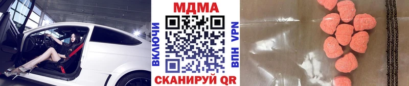 MDMA crystal Купить где Меленки