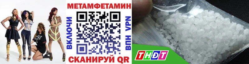 Купить закладки  Меленки  МЕТАМФЕТАМИН винт 