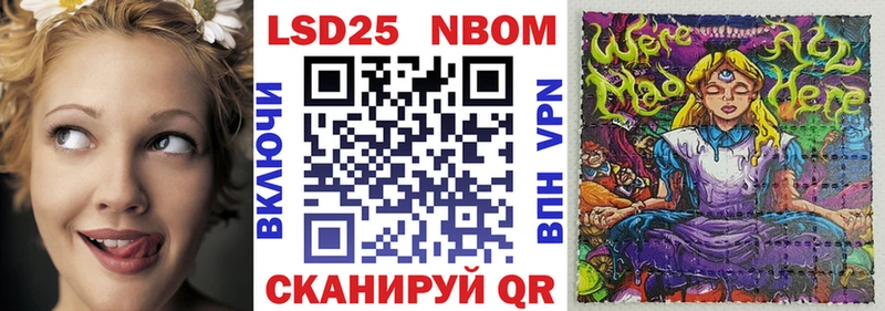 Марки 25I-NBOMe 1,5мг  Купить  Меленки 