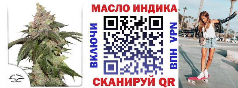 ТГК вейп  Купить где  Меленки 
