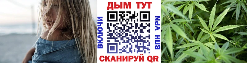 Марихуана VHQ  Купить где  Меленки 